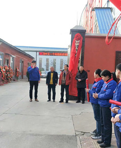 2025060337073215.jpg 上市儀式2.jpg