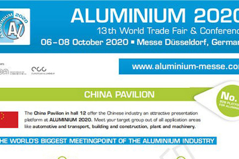 鋁業(yè)2020第13屆世界貿(mào)易博覽會及會議 2020年10月6日-8日 德國杜塞爾多夫展覽中心