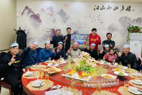 我們是一家——為員工慶祝GW生日派對(duì)