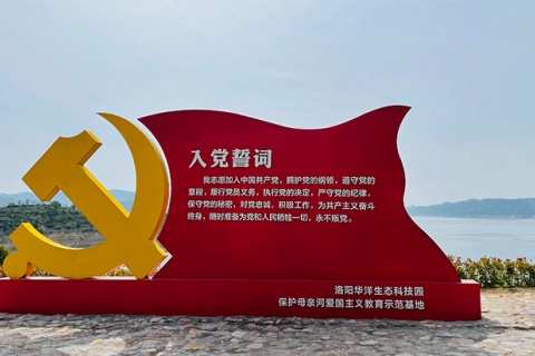 促進黨的建設，回顧公司發(fā)展歷史